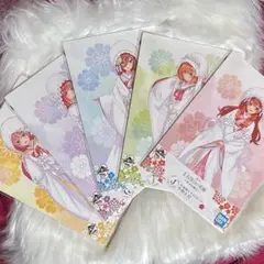 五等分の花嫁 白無垢姿 色紙5枚セット