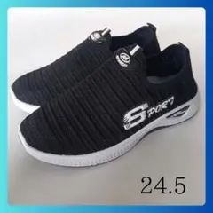 スニーカー 24.5 スリッポン ウォーキング ジム 運動靴 スポーツ 軽量