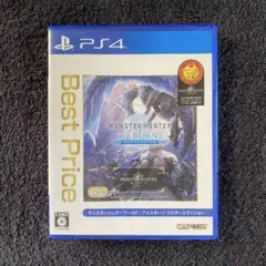 PS4 BEST版 MHW:アイスボーン マスター Edition