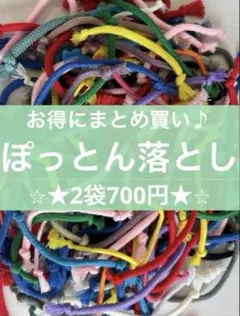 【ひも】ぽっとん落とし　知育玩具　レクレーション　モンテッソリー　ハンドメイド