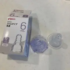 Pigeon スリムタイプ乳首 6ヶ月用 Yタイプ 2個入