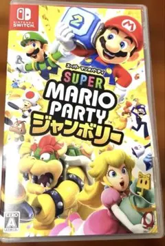 Switch スーパーマリオパーティ ジャンボリー