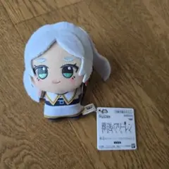 葬送のフリーレンミニぬいぐるみ