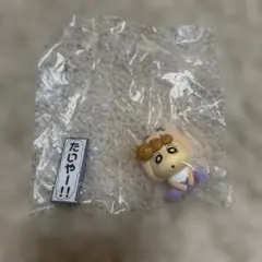 クレヨンしんちゃん　ガチャポン　ひまわり