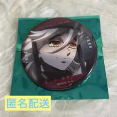 ものがたる眼差し コレクション 缶バッジ B 鬼滅の刃 無限城編　童磨