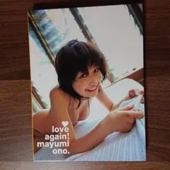 love again! mayumi ono. DVD