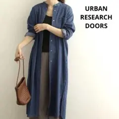 美品　アーバンリサーチドア　デニムシャツワンピース　ロング　バンドカラー　フリー