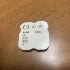 ETA 10 2/1-2390