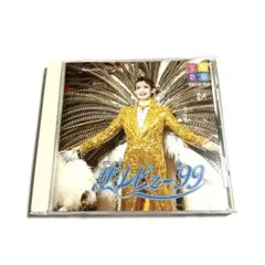 宝塚歌劇団宙組・実況CD ザ・レビュー'99