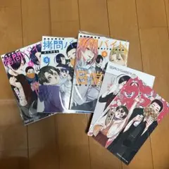 拷問バイトくんの日常 1巻.2巻.3巻 次見やをら
