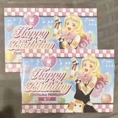 GIGO ラブライブ 鬼塚夏美 バースデーカード スーパースター Liella