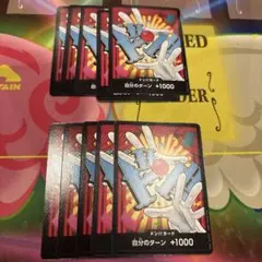 ワンピースカード バギー ドンカード ノーマル 10枚