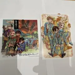 地縛少年花子くん　24巻　 アニメイト　ミニ色紙 TSUTAYA ポストカード