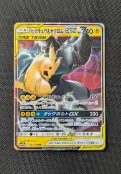 Item thumbnail for item 39488863-4053-4061-92c5-b630d83659a9