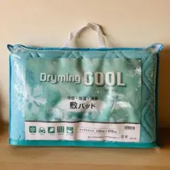 【未使用】PILOX'S ドライミングクール 敷パッド シングル 100x205