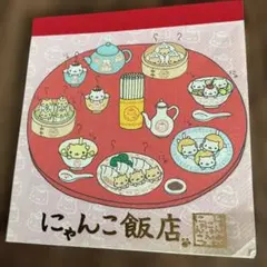 Item thumbnail for item 0e0377aa-1bae-4258-8778-0cebda87db40