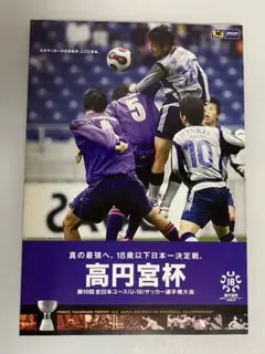 ２０１８年 大宮アルディージャ 大前元紀 ユニフォーム ユニフォーム 大宮アルディージャ 大前元紀 - メルカリ