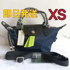 ロンシャン　ル　プリアージュ　エナジー　XSショルダーバッグ　ネイビー