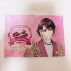 大谷羽鳥 ナンジャ バーブロ