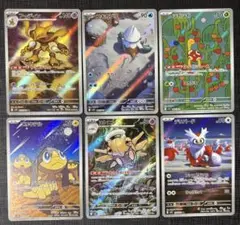 ポケモンカード AR まとめ売り