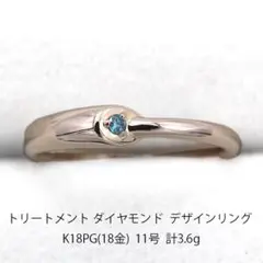 美品 ダイヤモンド ピンクゴールド デザイン リング K18 指輪 U04491
