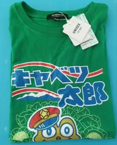 Tシャツ 企業コラボTシャツ ポテトフライ 男女兼用 Sサイズ グリーン