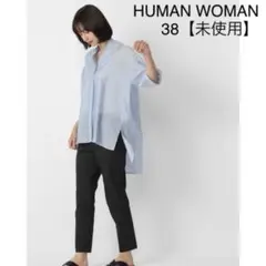 未使用　HUMANWOMAN ヒューマンウーマン　セルロースＮタンブラーブラウス