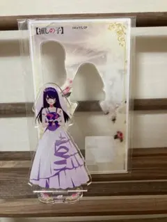 推しの子 アイ アクリルスタンド カラオケの達人