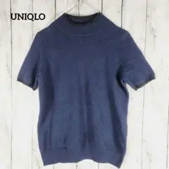 『UNIQLO』ユニクロ (S) 半袖ニット ハイネック モックネック