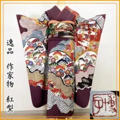 210z13★逸品!作家物 紅型 振袖★美品 成人式結婚式