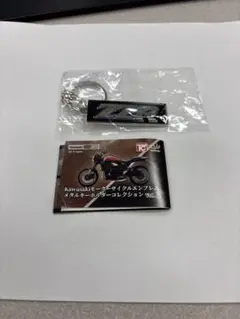 新品　Kawasaki バイク キーホルダー ZZR