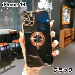 iPhone13◆iPhoneケース◆ブラック◆リング付◆即購入OK