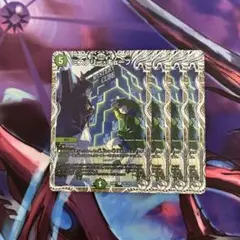 ミステリーキューブ キャラトレジャー 4枚