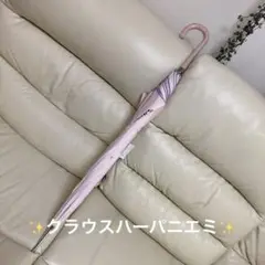 希少★クラウスハーパニエミ★長傘★タグ付き未使用★日本製★物柄うさぎクリーム色 2025年最新】クラウス ハーパニエミ 傘の人気アイテム - メルカリ