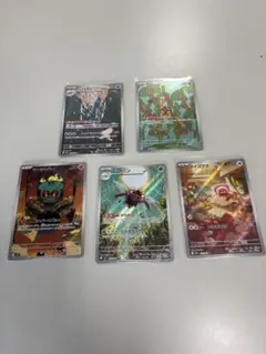 ポケモンカード AR 5枚セット