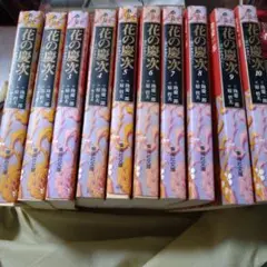 花の慶次 全10巻 隆慶一郎著 文春文庫