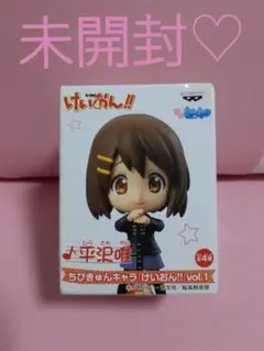 【美品】けいおん!! ちびきゅんキャラ vol.1 vol.2 コンプセット 楽天市場】けいおん！！ ちびきゅんキャラ『けいおん！！』Vol
