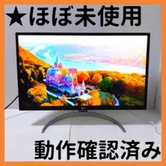 【送料無料】LG 4K モニター 27インチ 27inch 27UP550N