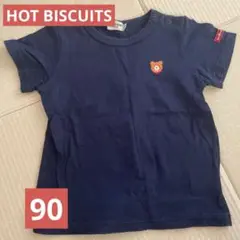 ミキハウス　ホットビスケッツネイビー半袖Tシャツ　90サイズ