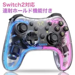 Switch 2 コントローラー プロコン 無線 連射 透明 ワイヤレス　a