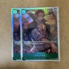 受け継がれる意思　シャンクス　sr