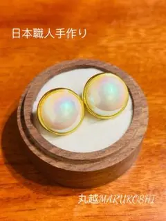 【フォロワー限定セール❣️】日本職人手作りマベパールピアス　18㍉南洋真珠白蝶真珠