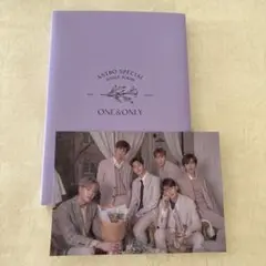 ASTRO one&only ワンオリ