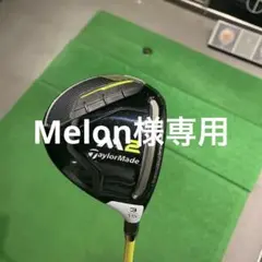 テーラーメイド 3w M2フェアウェイウッド flex-S アッタスパンチ6s