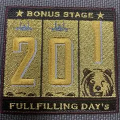 BONUS STAGE 201 パッチ