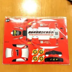 Item thumbnail for item 96105ce0-c2d5-45b5-b1ad-7650c408d26d