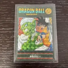 ドラゴンボール ビジュアルアドベンチャー 87 龍虎相討つ