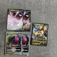 【26】ポケモンカード　レジドラコv VSTAR カイリューv セット