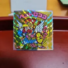 ビックリマンシール ヘッドロココ No.17