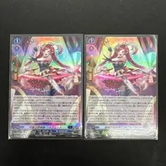 ヴァンガード/プロモ ホロ 　刺衝の奇術師 ニルフェード　2枚セット